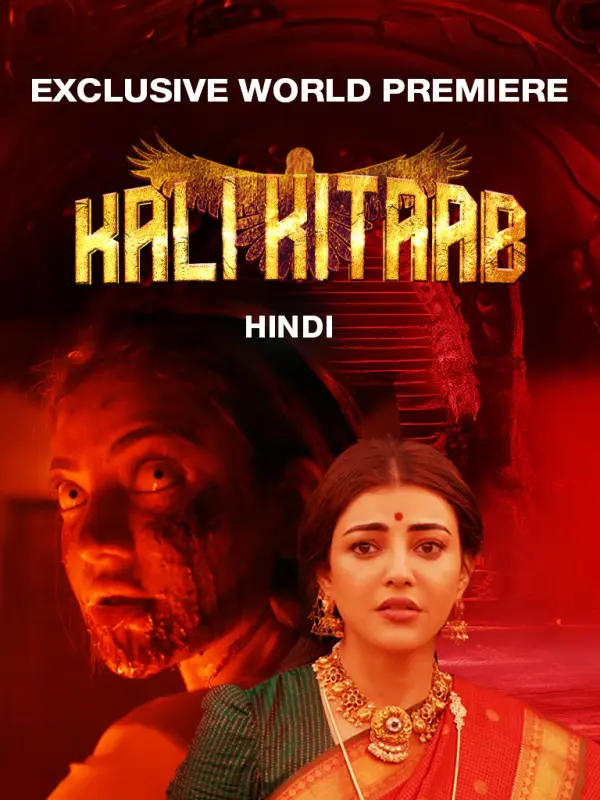 Kali Kitaab