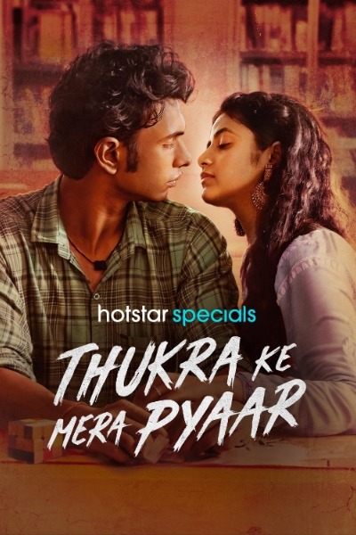 Thukra ke mera pyaar